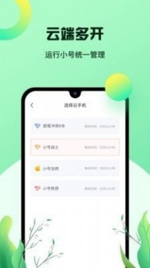 iphone通话记录生成器App