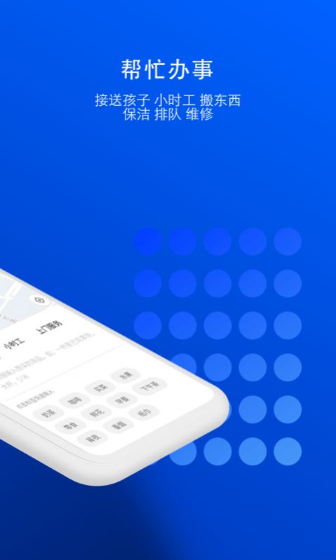 一喂宠物托运app