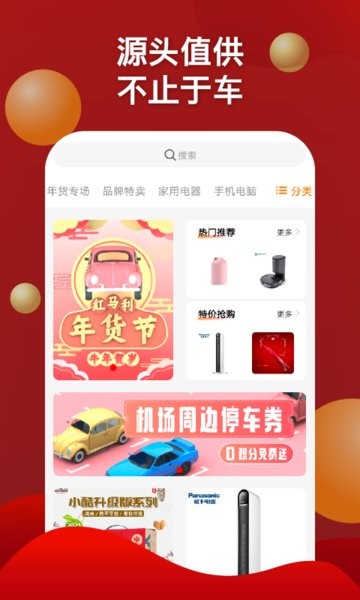 红马利