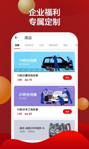 红马利