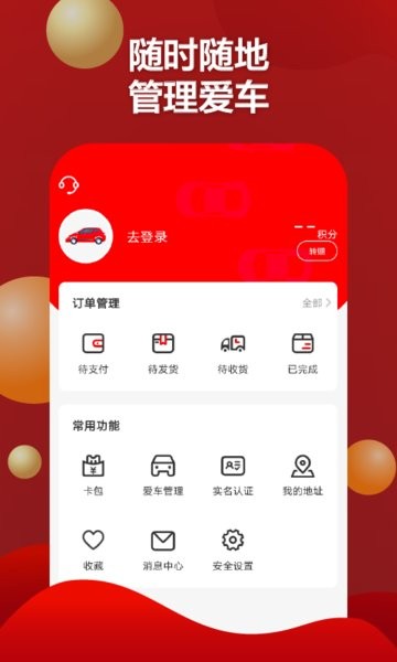 红马利