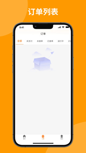 上门洗刷刷app