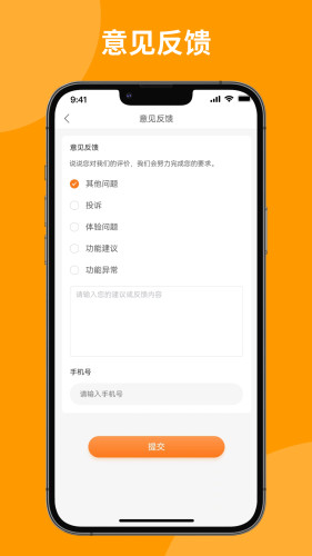 上门洗刷刷app