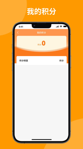 上门洗刷刷app