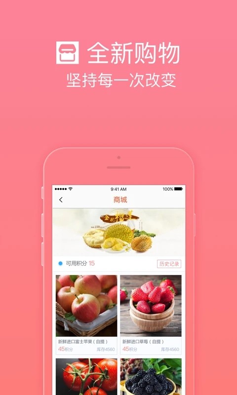 护航工社app