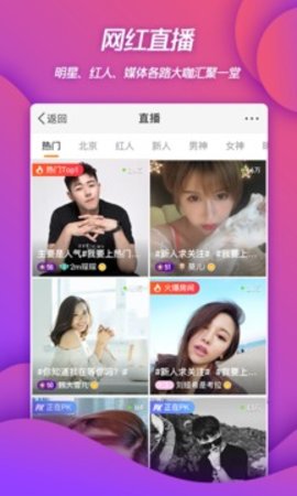 微博2020旧版本