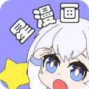 星漫画手机版 v1.0.1