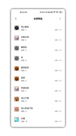 迷你兔子app