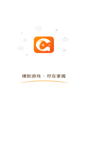 峡谷天堂游戏盒子app