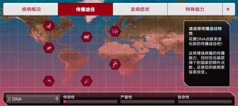 plaguelnc正版游戏中文