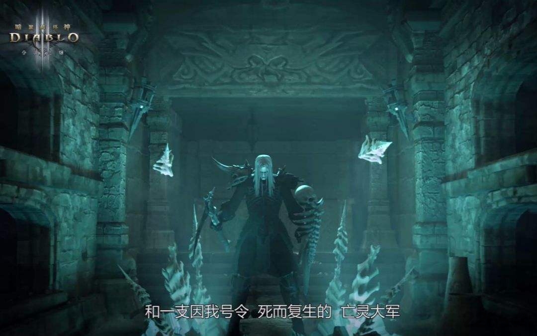 暗黑破坏神2手机版