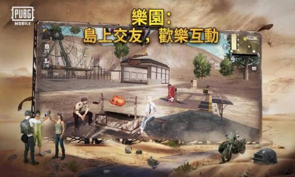 pubg国际服地铁逃生2