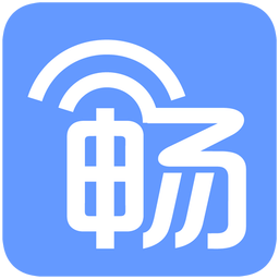 畅无线 9.3.9