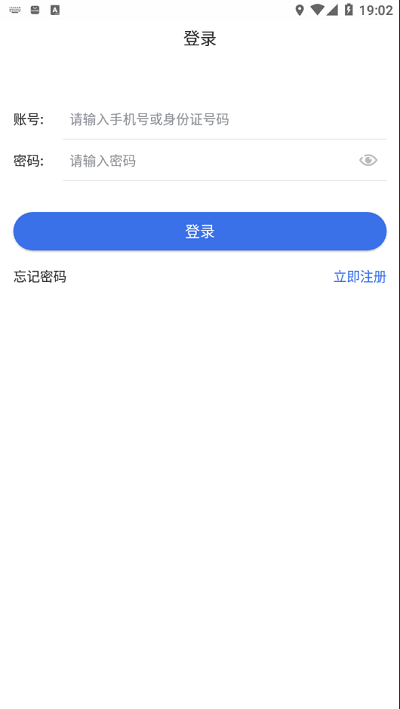 新疆医保