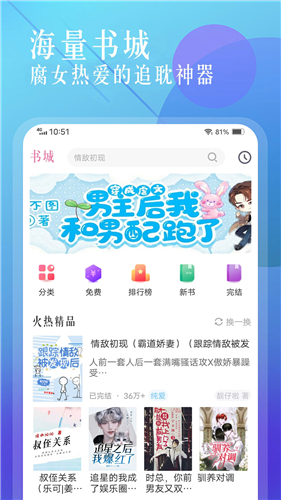 海棠文学