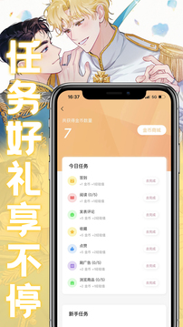 漫漫撸