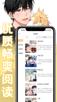 漫漫撸