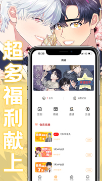 漫漫撸