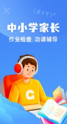 试卷还原