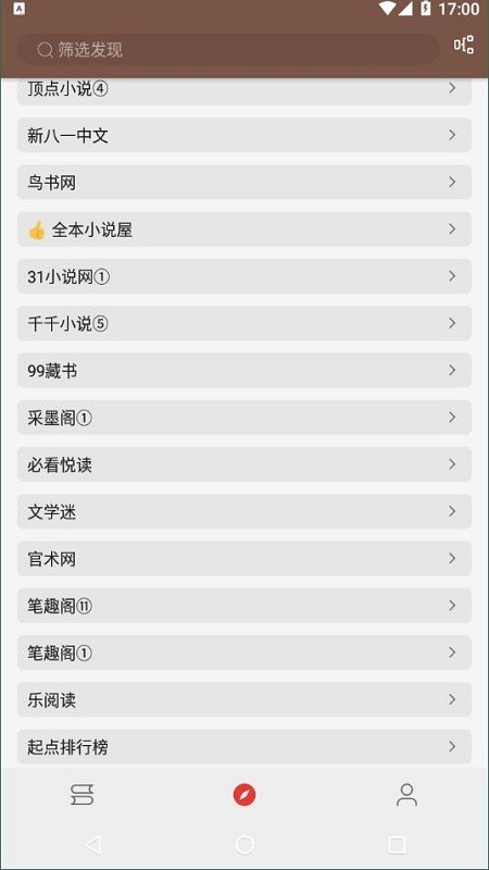 爱阅app