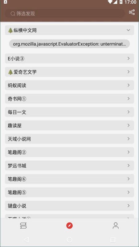 爱阅app