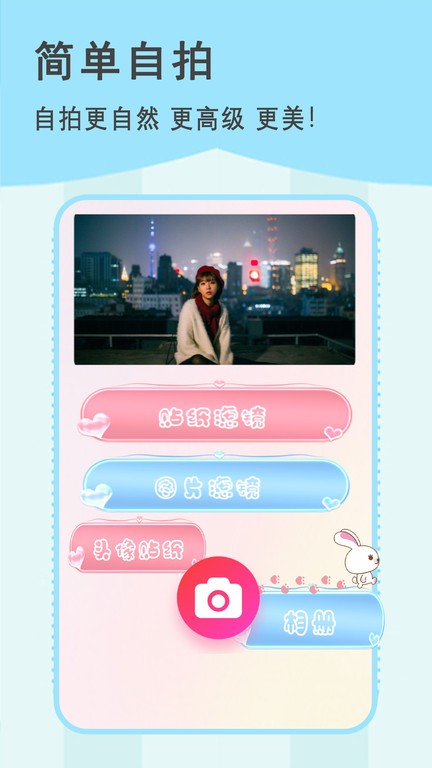 彩霞天气罗盘