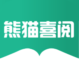 熊猫喜阅app 1.1.4