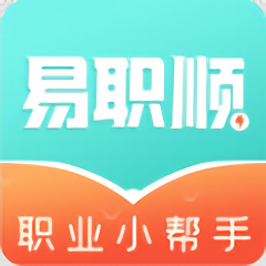 易职顺app 1.0.1