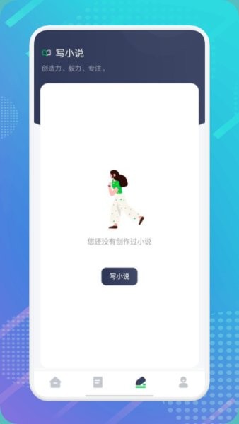 开源阅读app