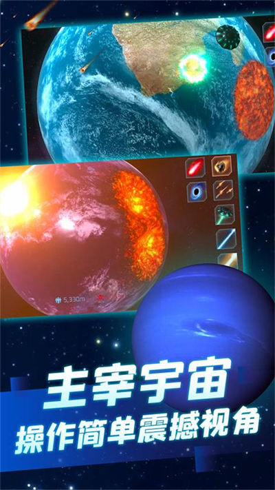 飞出外太空