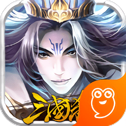 三国杀OL互通版 3.5.5