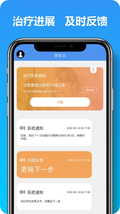 马上