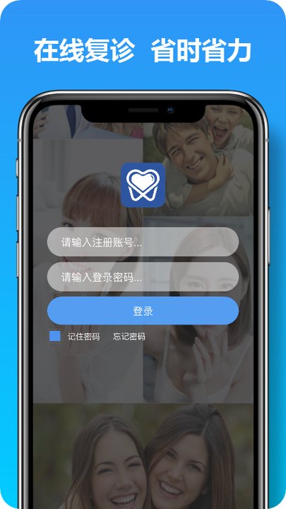 马上