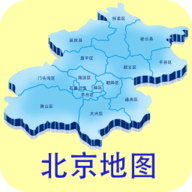 北京地图免费版 2.1.42