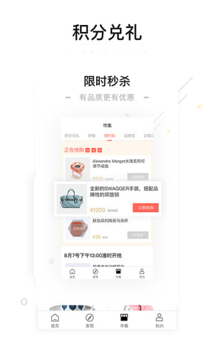 一点万象app