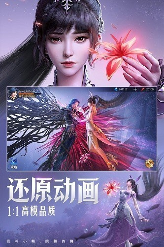 斗罗大陆魂师对决网易云版