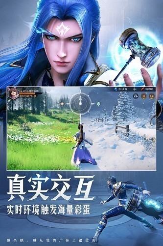 斗罗大陆魂师对决网易云版