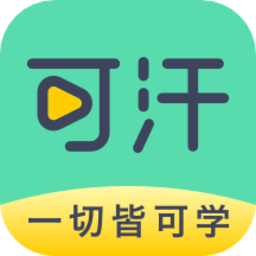 可汗学院app 2.2.0