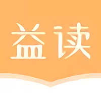 益读小说app 1.0.3