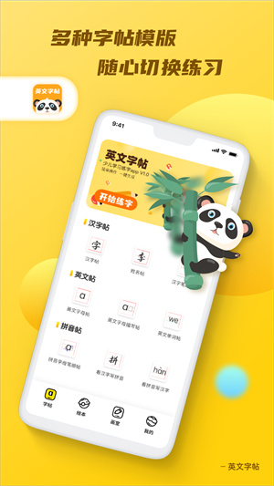 天天乐学app