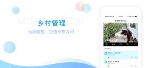 魔镜慧眼app