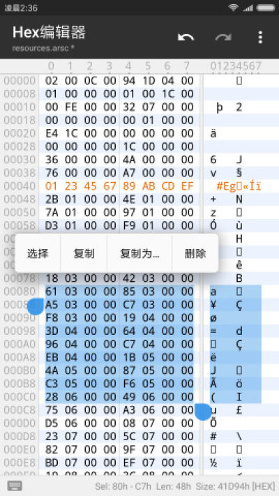 MT下载器高级版