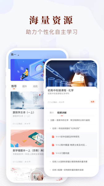 凤凰