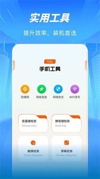 sans助手