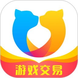 交易猫手游交易平台 8.12.1