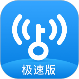 wifi万能钥匙 6.3.81