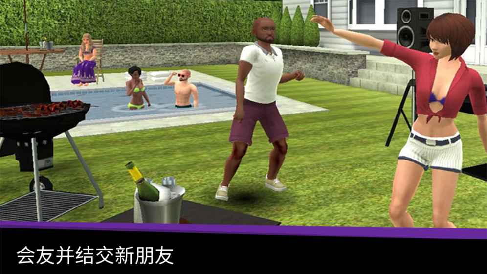 avakinlife游戏