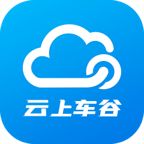 云上车谷app 1.0.1