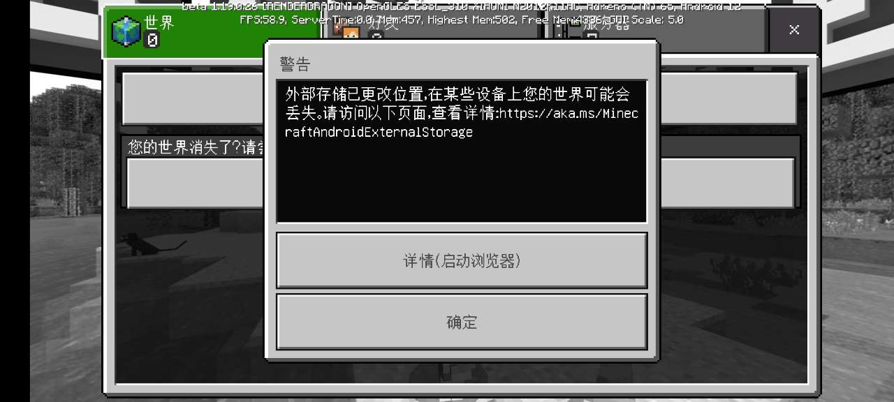 minecraft最新版下载