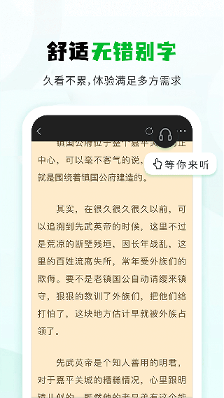 小书森小说